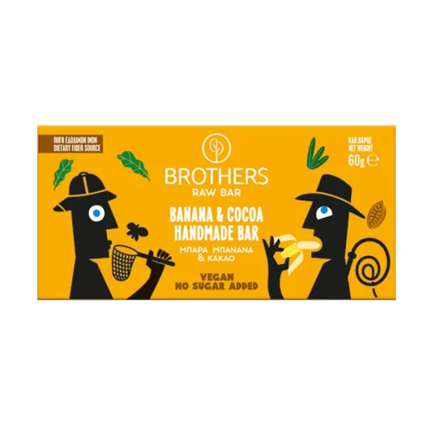 Vegan μπάρα Brothers Μπανάνα & Κακάο 60g – Υγιεινή ενεργειακή μπάρα χωρίς ζάχαρη