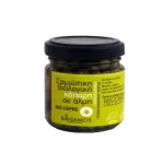 Κάπαρη σε άλμη 220g