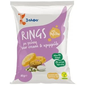 3 Άλφα Rings Sour Cream & Κρεμμύδι 85gr